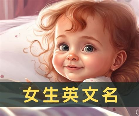 寧 英文名字|寧英文名字 